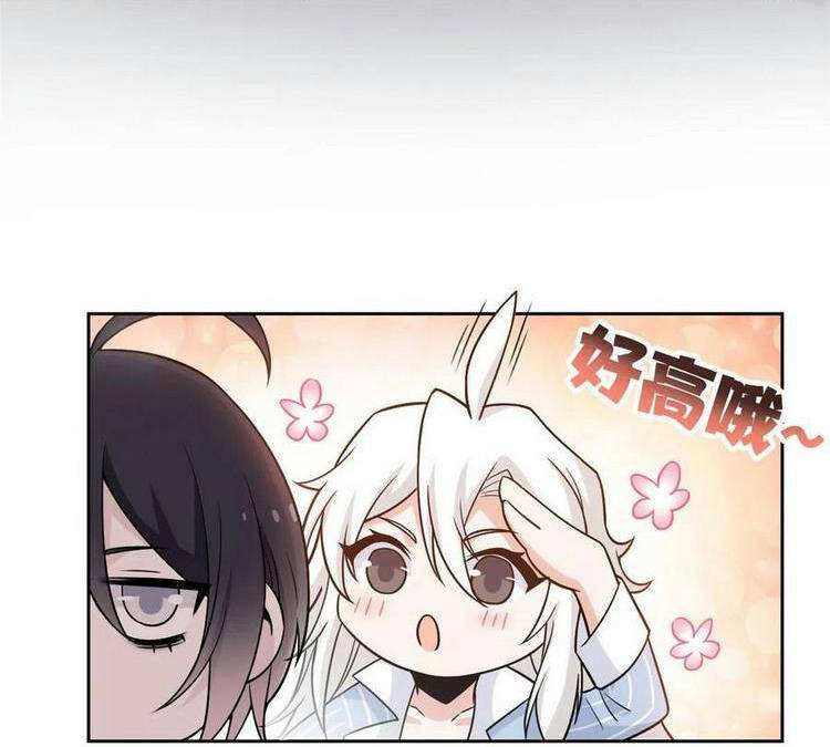 Cường Giả Đến Từ Trại Tâm Thần - Chương 59