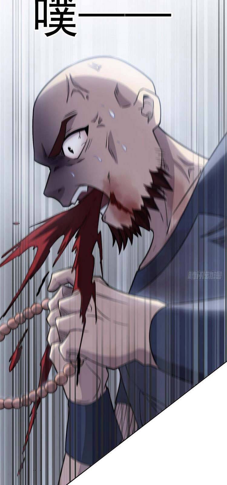 Cường Giả Đến Từ Trại Tâm Thần - Chương 65