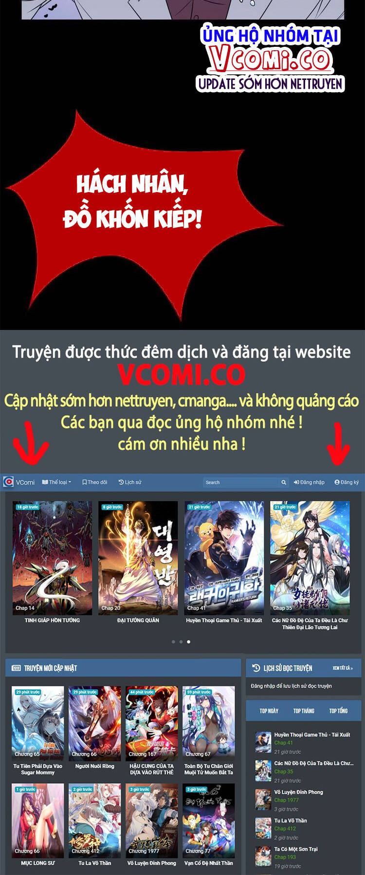 Cường Giả Đến Từ Trại Tâm Thần - Chương 71