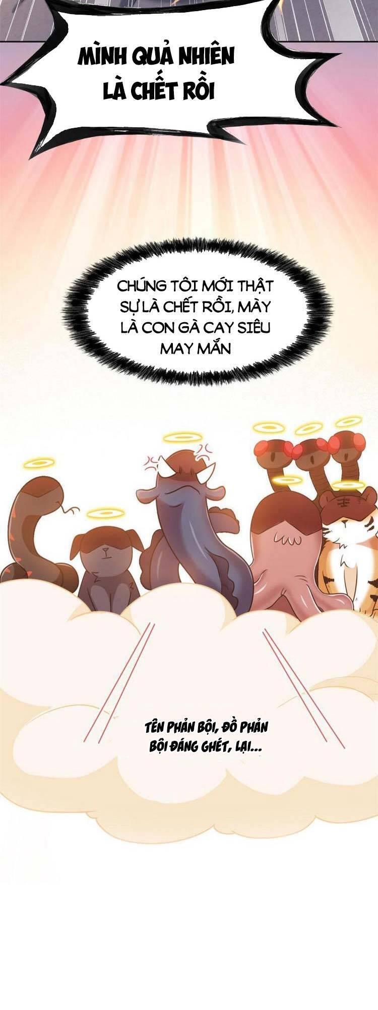 Cường Giả Đến Từ Trại Tâm Thần - Chương 81