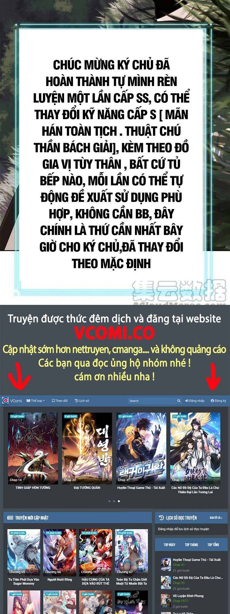 Cường Giả Đến Từ Trại Tâm Thần - Chương 84
