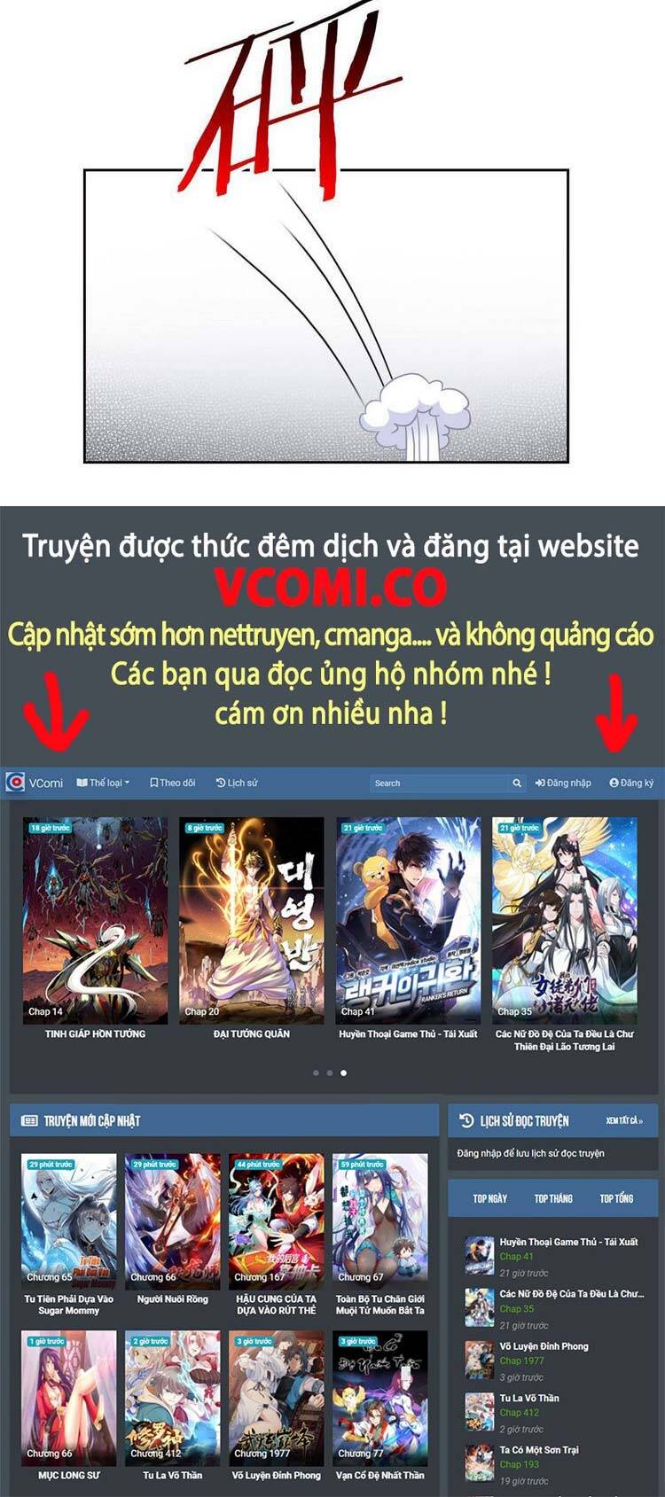 Cường Giả Đến Từ Trại Tâm Thần - Chương 89