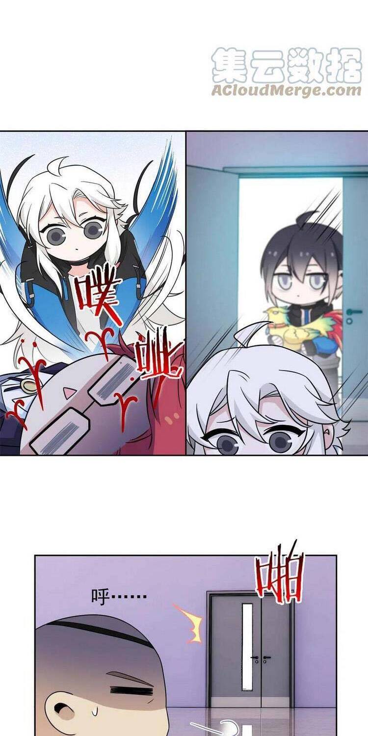 Cường Giả Đến Từ Trại Tâm Thần - Chương 90