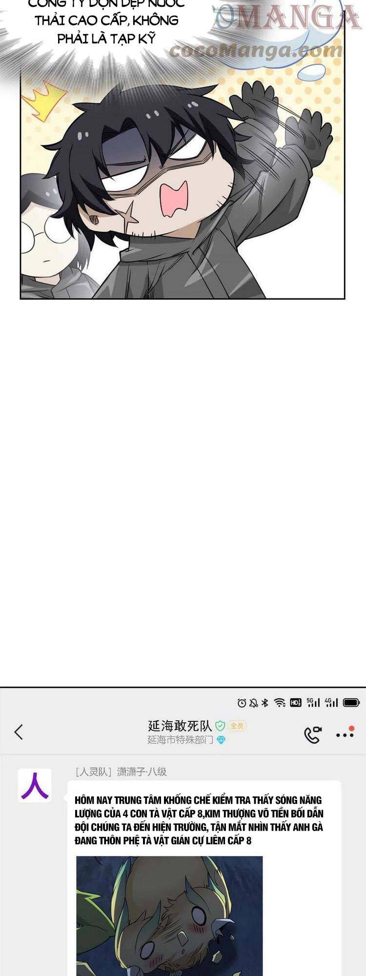 Cường Giả Đến Từ Trại Tâm Thần - Chương 94