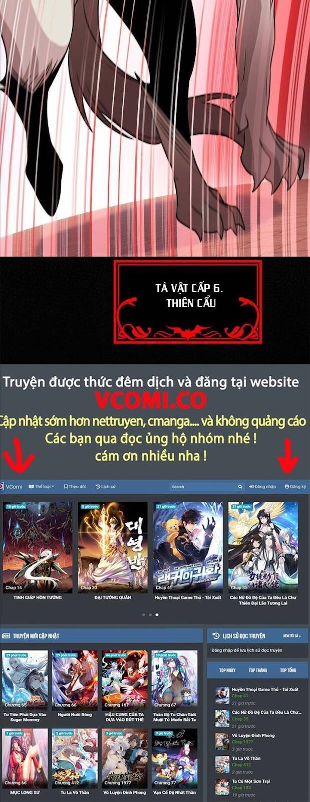 Cường Giả Đến Từ Trại Tâm Thần - Chương 95