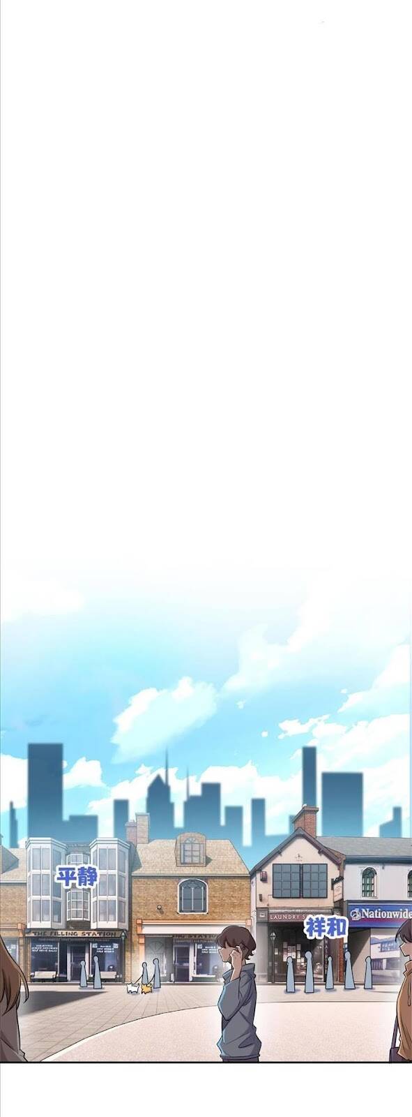 Cường Giả Đến Từ Trại Tâm Thần - Chương 95