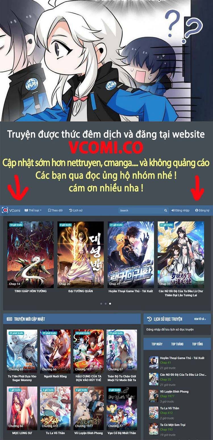 Cường Giả Đến Từ Trại Tâm Thần - Chương 97