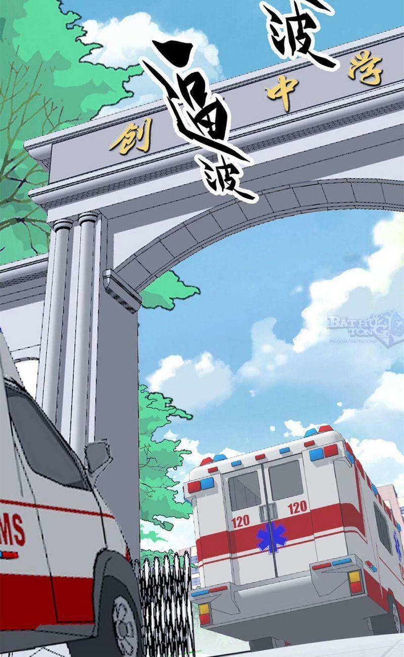 Cường Giả Đến Từ Trại Tâm Thần - Chương 11