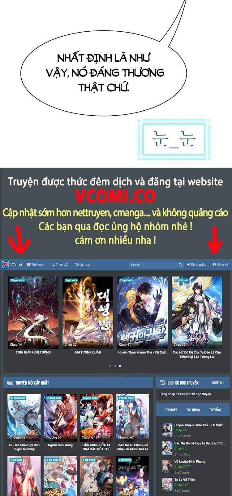 Cường Giả Đến Từ Trại Tâm Thần - Chương 70