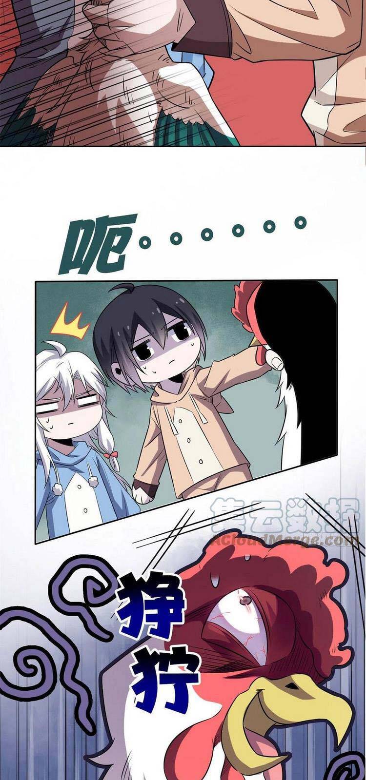 Cường Giả Đến Từ Trại Tâm Thần - Chương 74