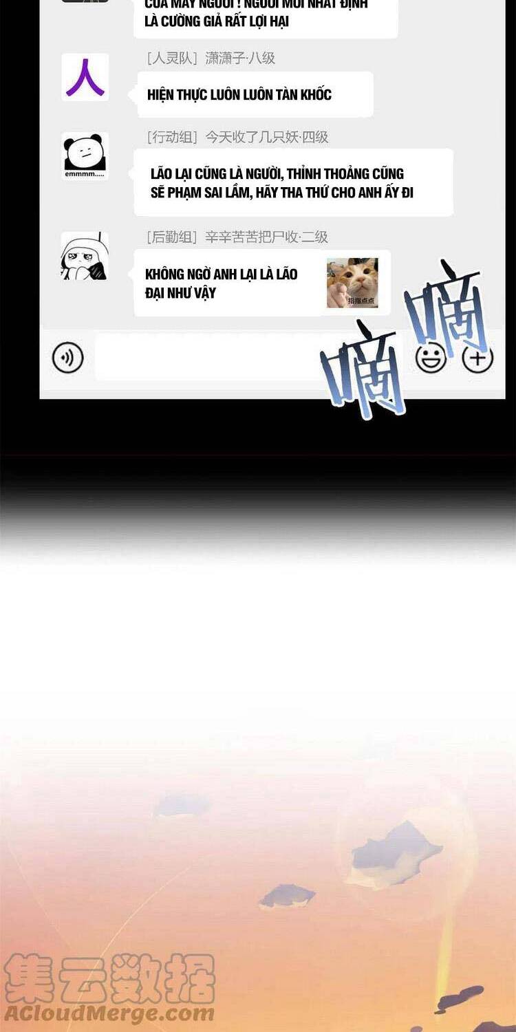 Cường Giả Đến Từ Trại Tâm Thần - Chương 78