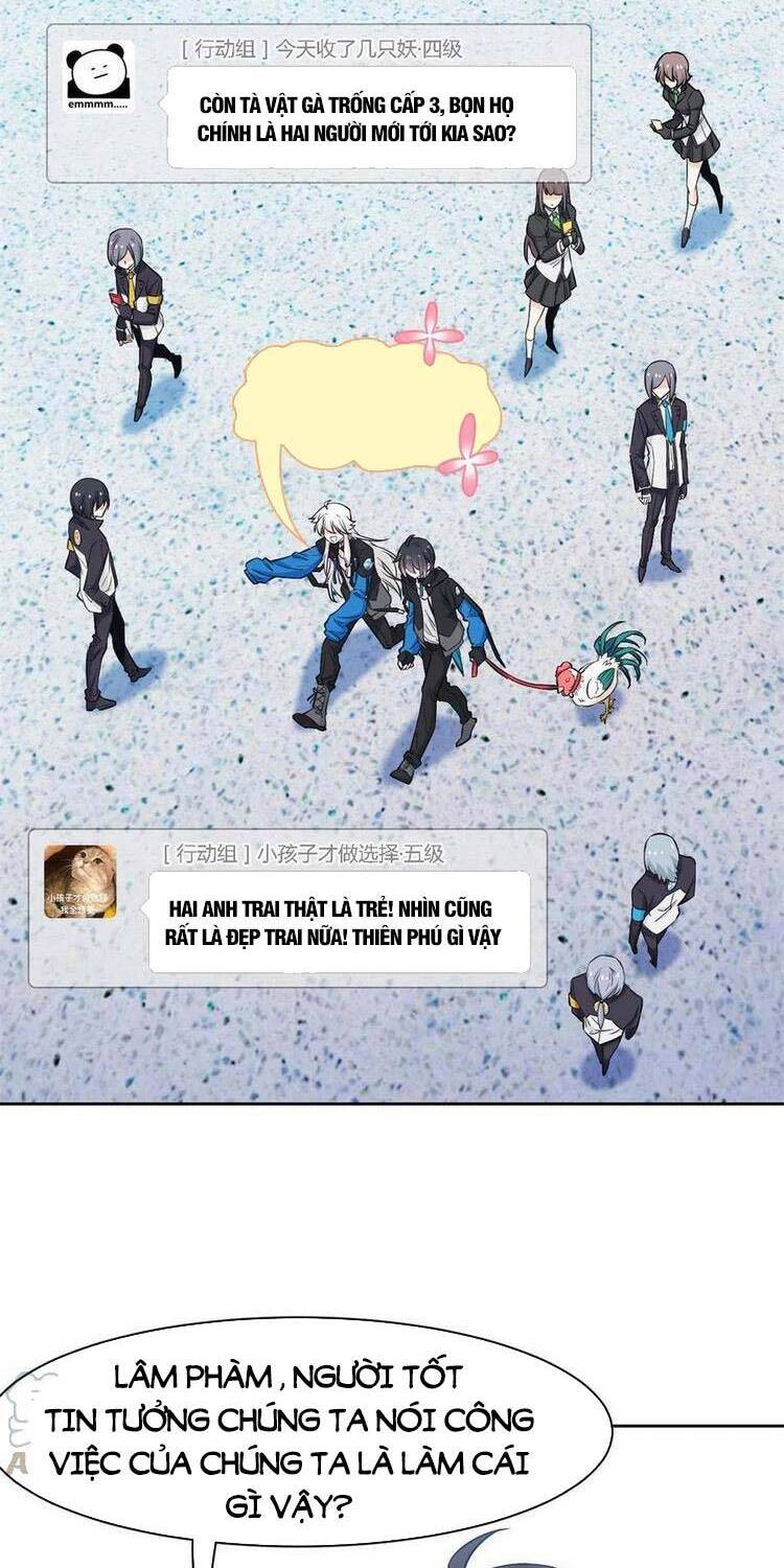 Cường Giả Đến Từ Trại Tâm Thần - Chương 78