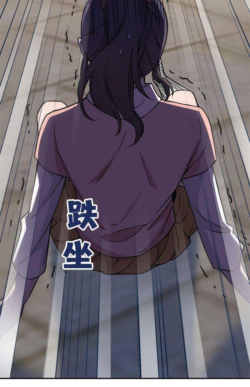 Cường Giả Đến Từ Trại Tâm Thần - Chương 96