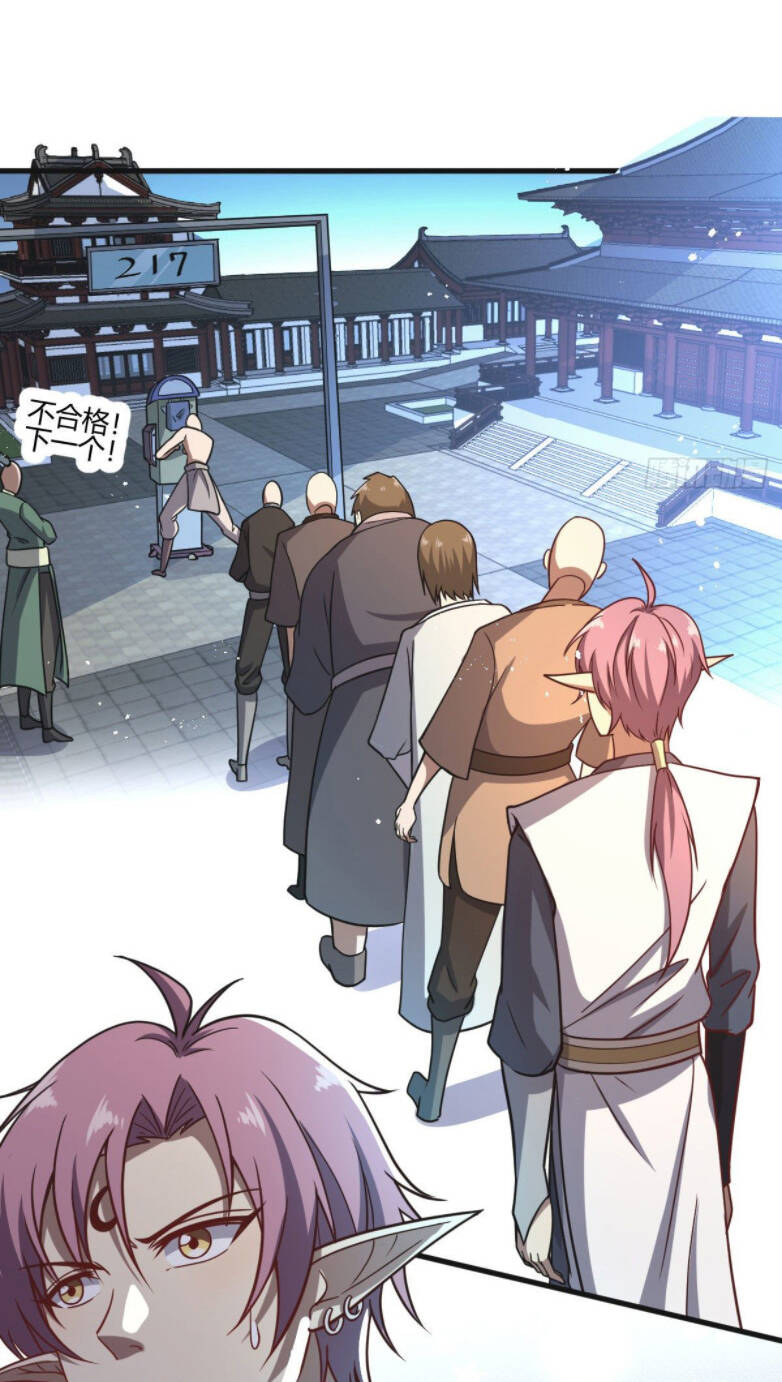 Cửu Vực Ngọc Chi Thiên Nhãn Quật Khởi - Chương 4