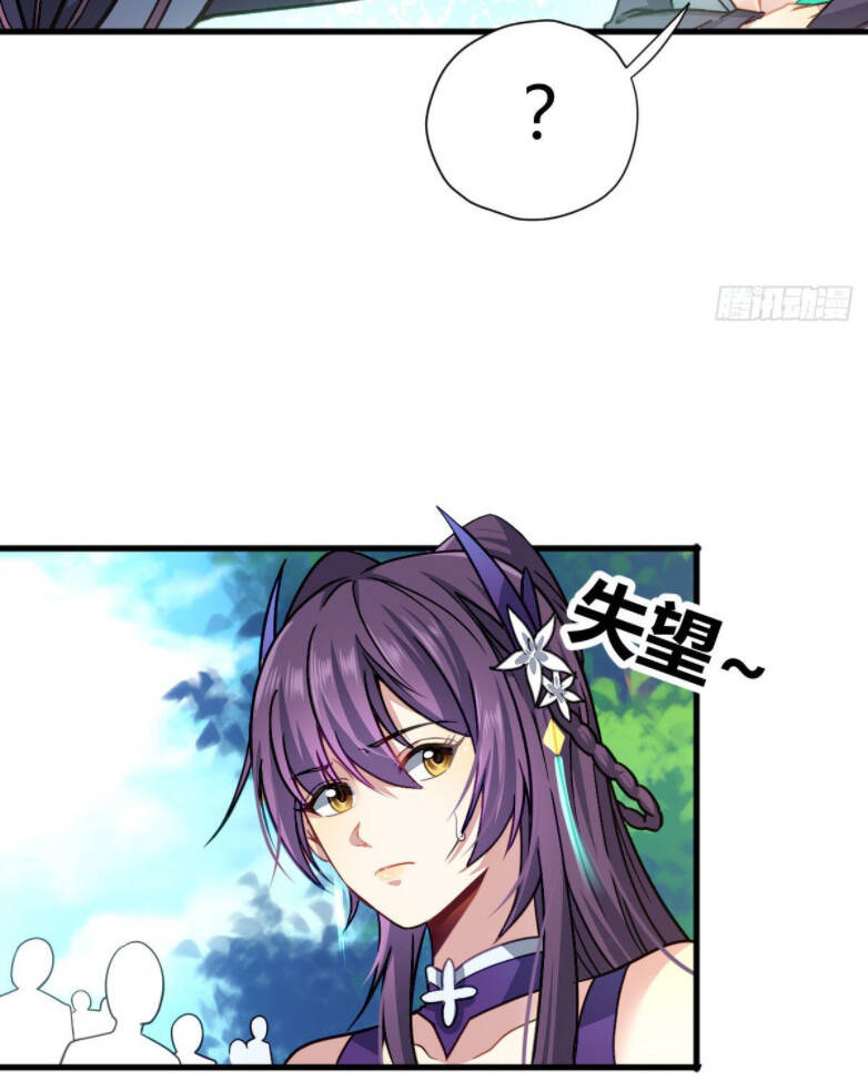 Cửu Vực Ngọc Chi Thiên Nhãn Quật Khởi - Chương 4