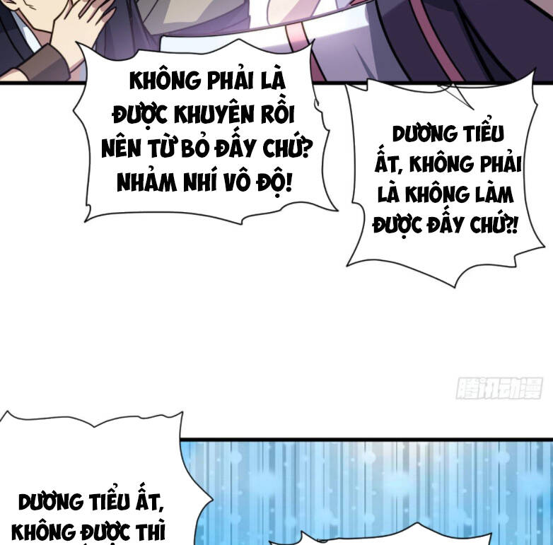 Cửu Vực Ngọc Chi Thiên Nhãn Quật Khởi - Chương 4