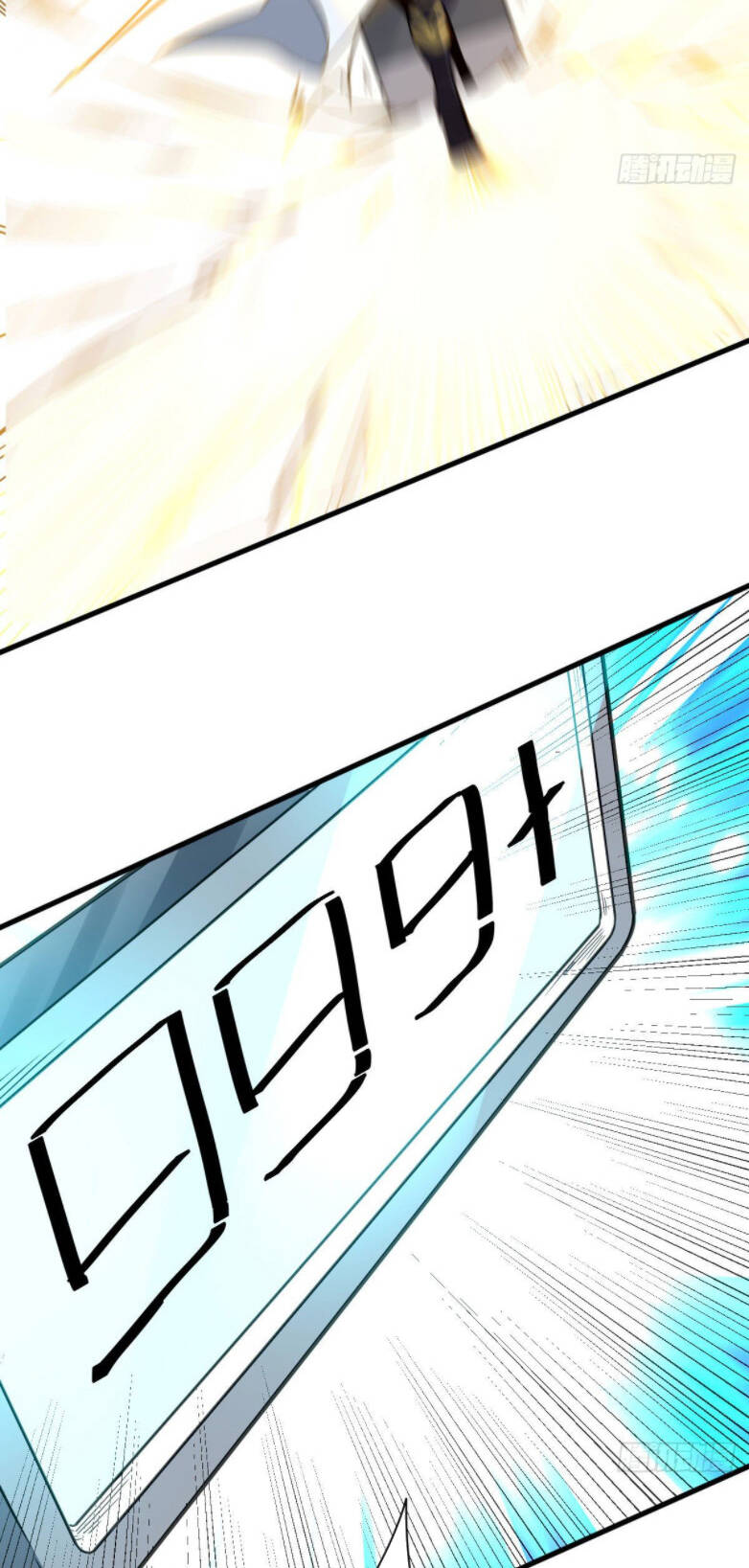 Cửu Vực Ngọc Chi Thiên Nhãn Quật Khởi - Chương 4