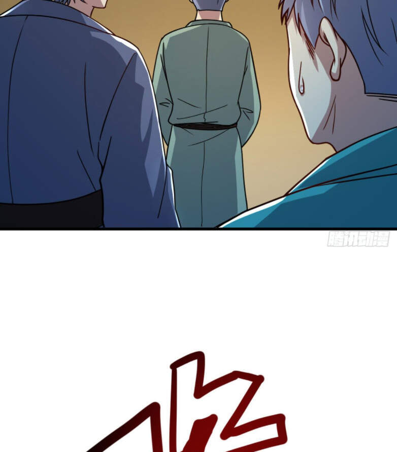 Cửu Vực Ngọc Chi Thiên Nhãn Quật Khởi - Chương 5