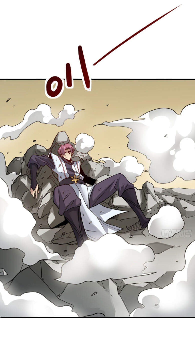 Cửu Vực Ngọc Chi Thiên Nhãn Quật Khởi - Chương 5