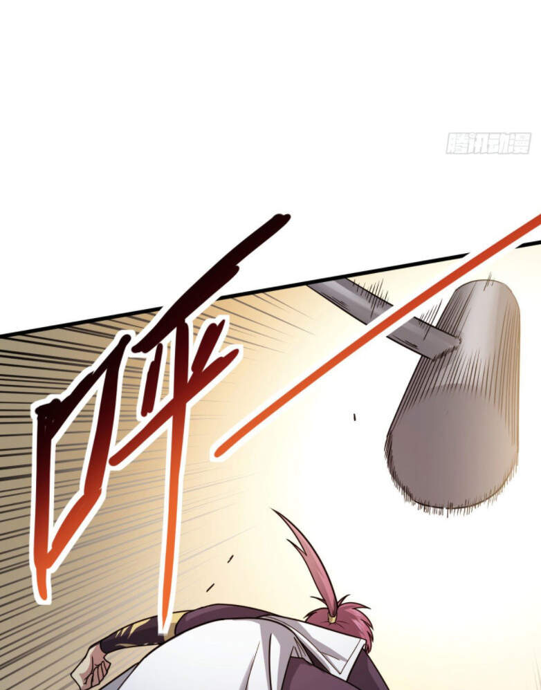 Cửu Vực Ngọc Chi Thiên Nhãn Quật Khởi - Chương 5