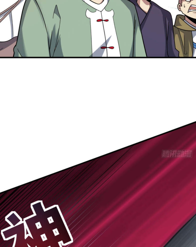 Cửu Vực Ngọc Chi Thiên Nhãn Quật Khởi - Chương 5