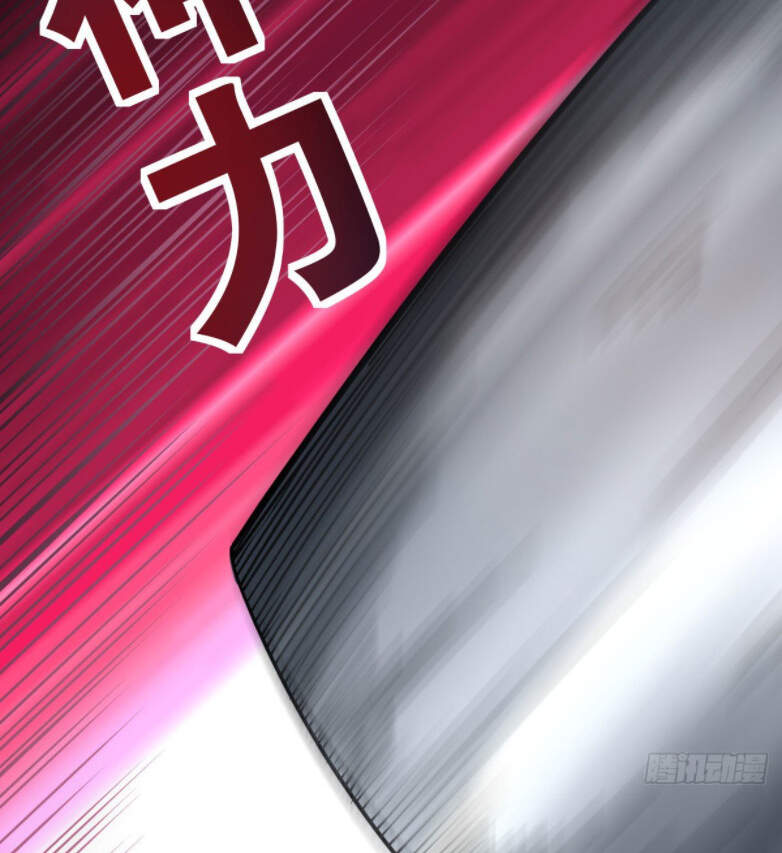 Cửu Vực Ngọc Chi Thiên Nhãn Quật Khởi - Chương 5