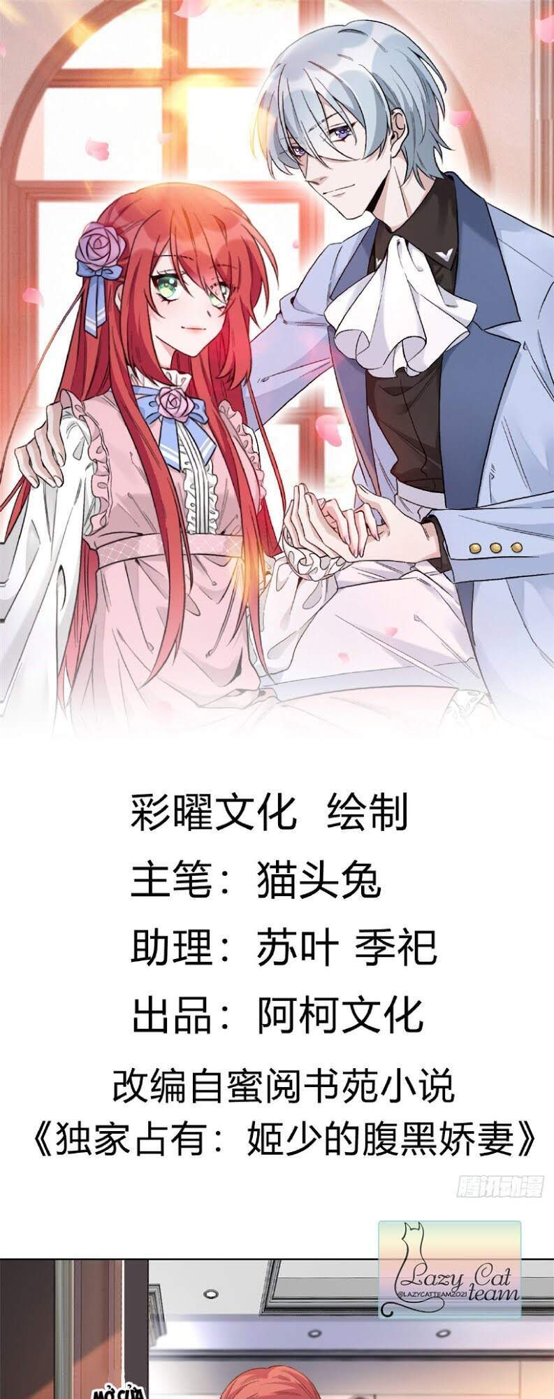 Độc Gia Chiếm Hữu: Cơ Thiếu Phúc Hắc Kiều Thê - Chương 9