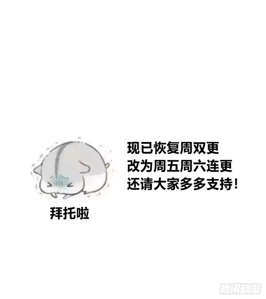 Độc Gia Chiếm Hữu: Cơ Thiếu Phúc Hắc Kiều Thê - Chương 33