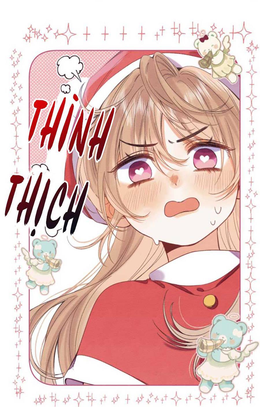 Vụng Trộm Giấu Không Được - Chương 26.5