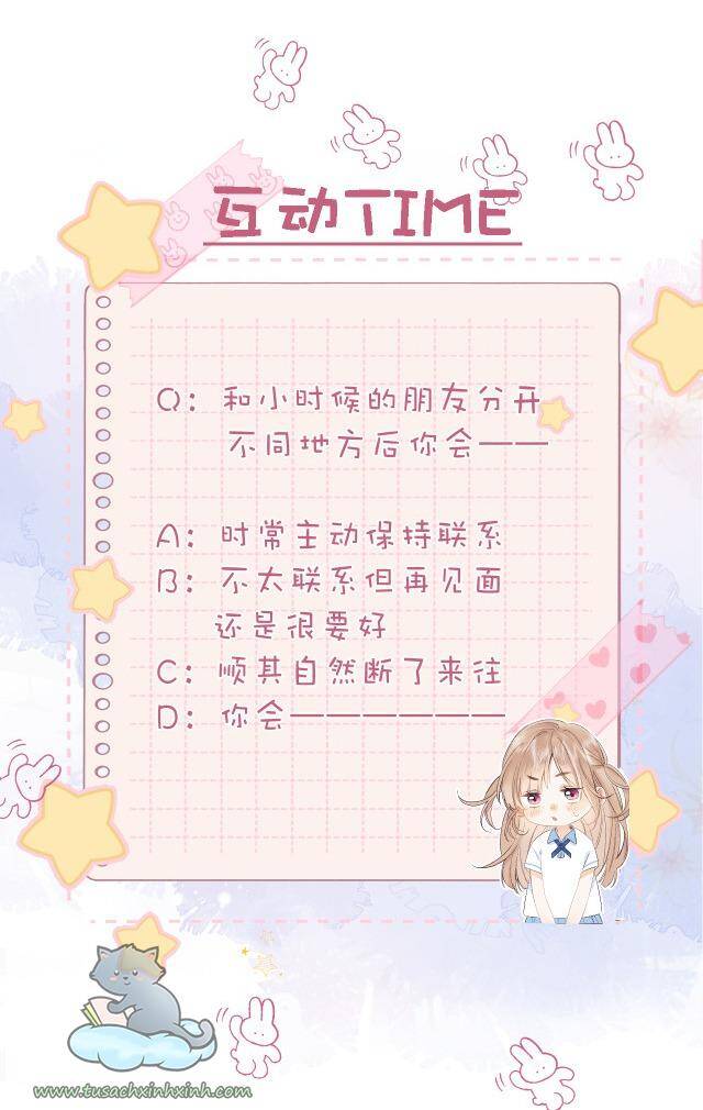 Vụng Trộm Giấu Không Được - Chương 28