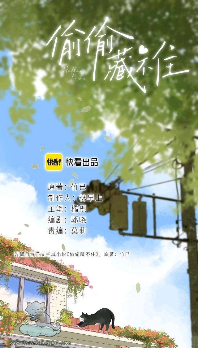 Vụng Trộm Giấu Không Được - Chương 40