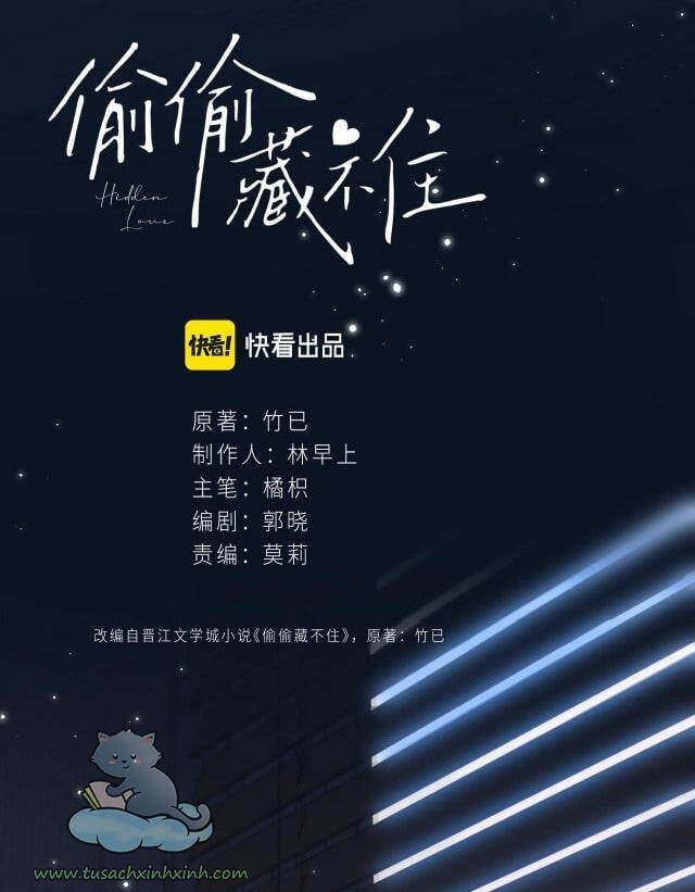 Vụng Trộm Giấu Không Được - Chương 42