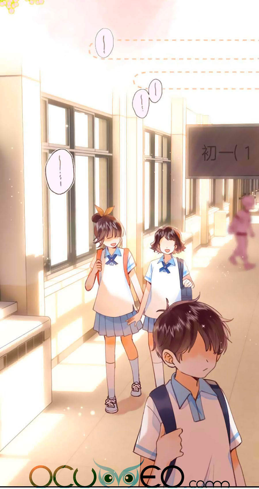 Vụng Trộm Giấu Không Được - Chương 13