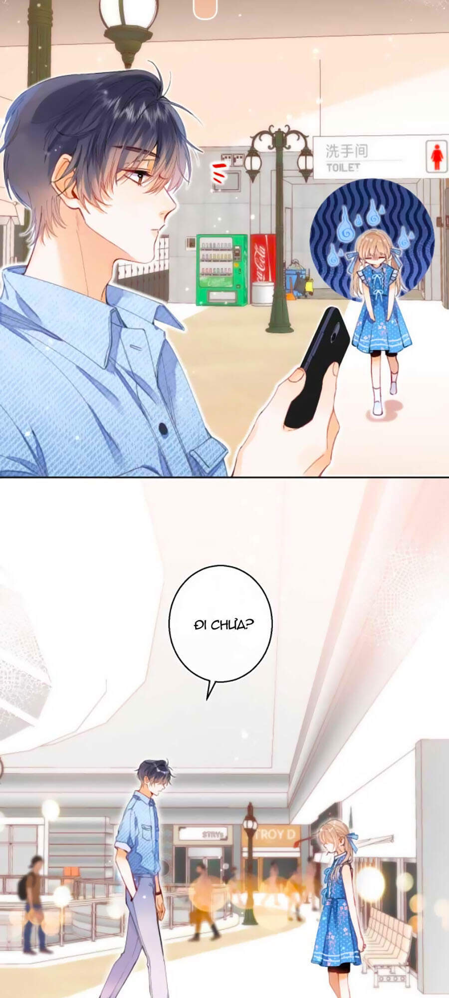 Vụng Trộm Giấu Không Được - Chương 16