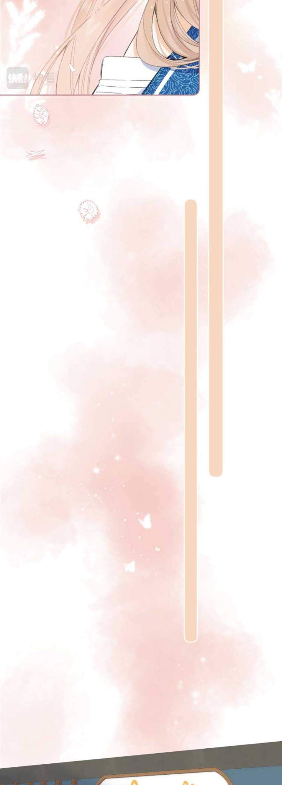 Vụng Trộm Giấu Không Được - Chương 17