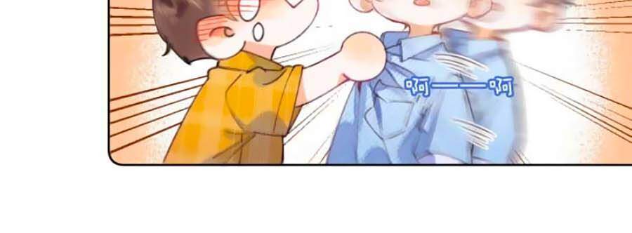 Vụng Trộm Giấu Không Được - Chương 18