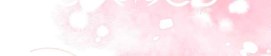 Vụng Trộm Giấu Không Được - Chương 18