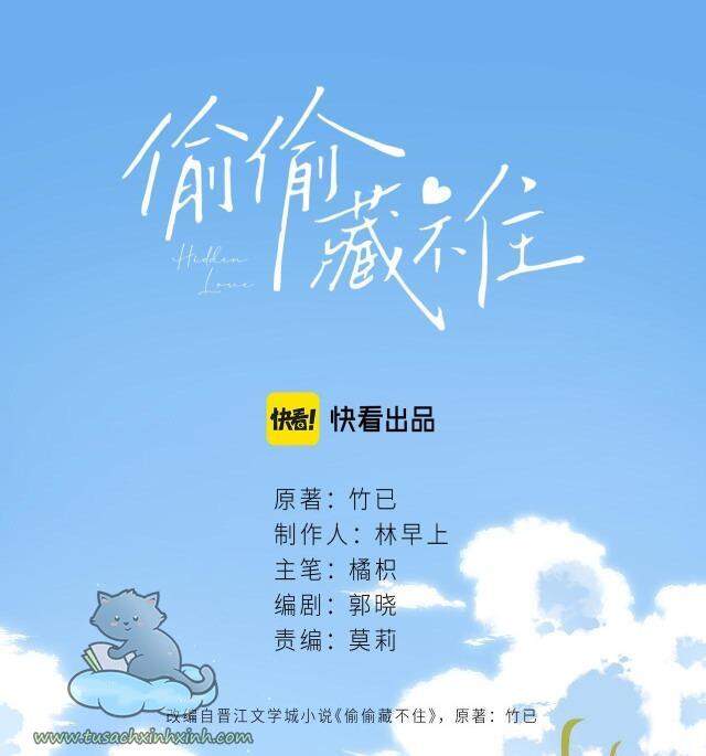 Vụng Trộm Giấu Không Được - Chương 22