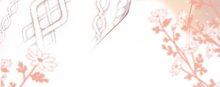 Vụng Trộm Giấu Không Được - Chương 35