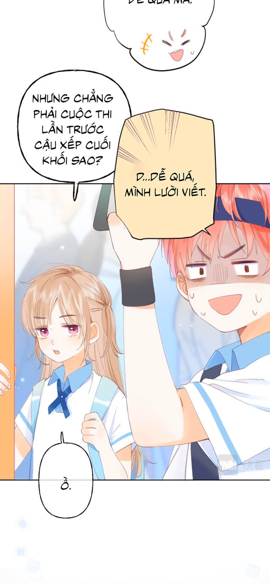 Vụng Trộm Giấu Không Được - Chương 4