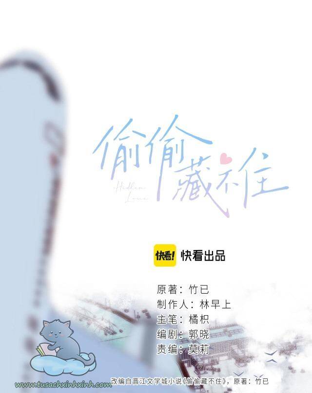 Vụng Trộm Giấu Không Được - Chương 44