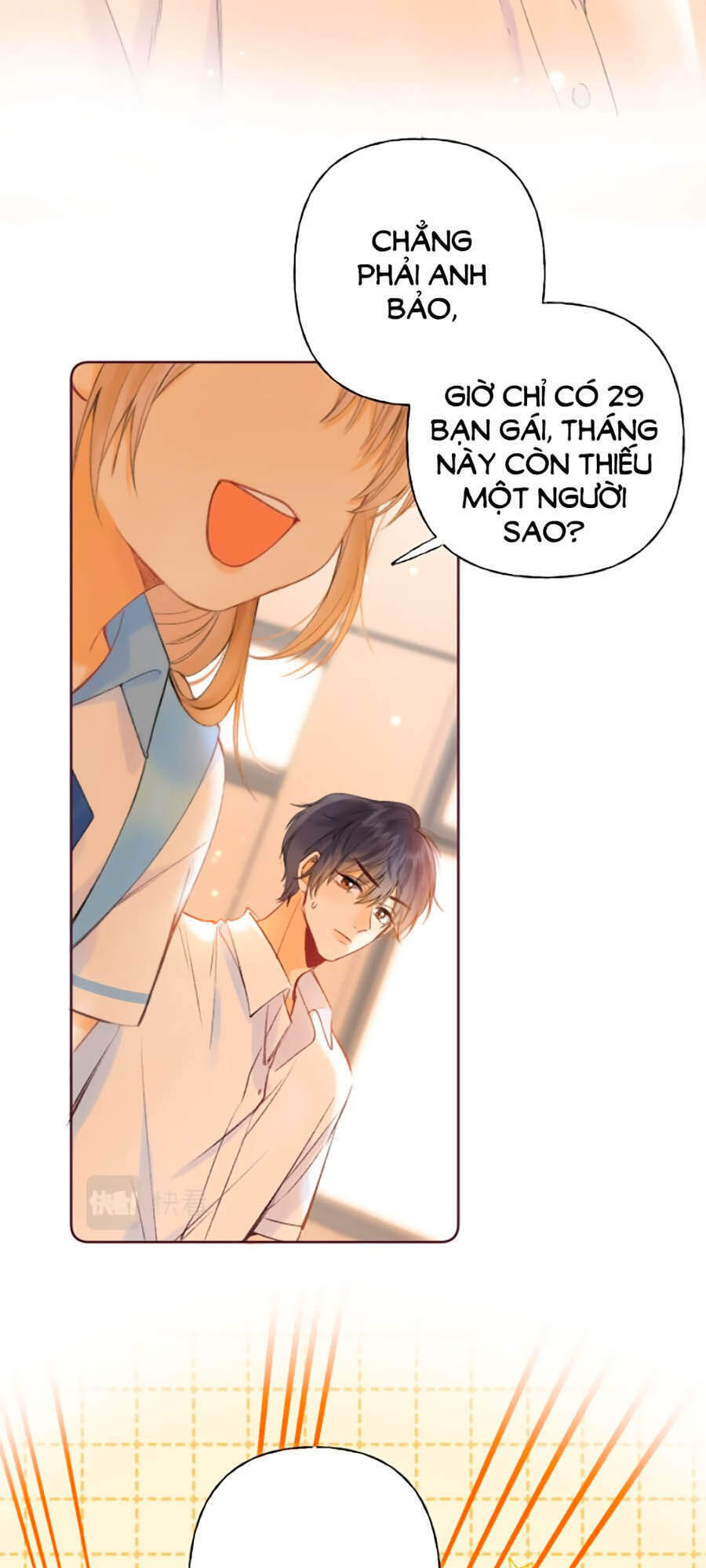 Vụng Trộm Giấu Không Được - Chương 7