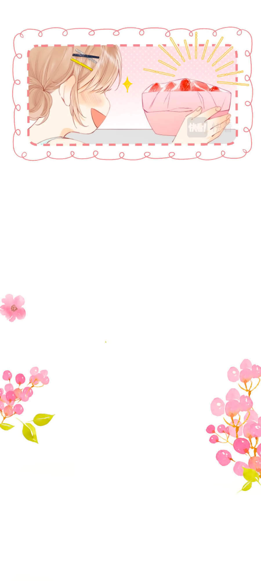 Vụng Trộm Giấu Không Được - Chương 8