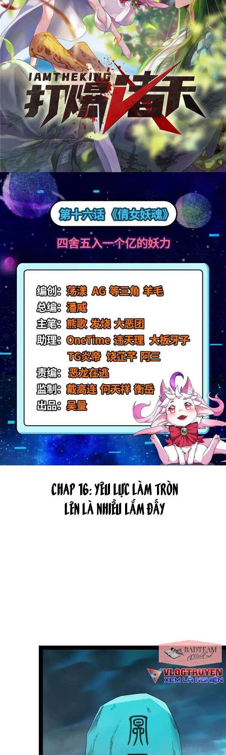 Đánh Bại Chư Thiên - Chương 16