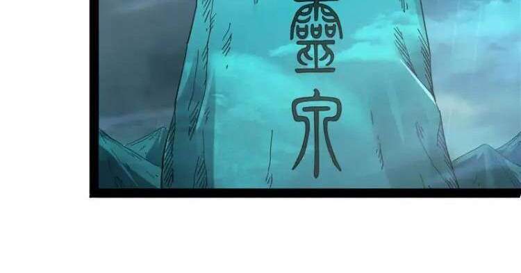 Đánh Bại Chư Thiên - Chương 16