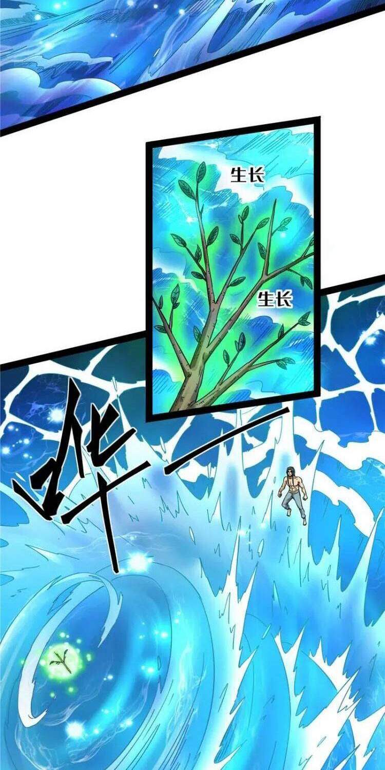 Đánh Bại Chư Thiên - Chương 16