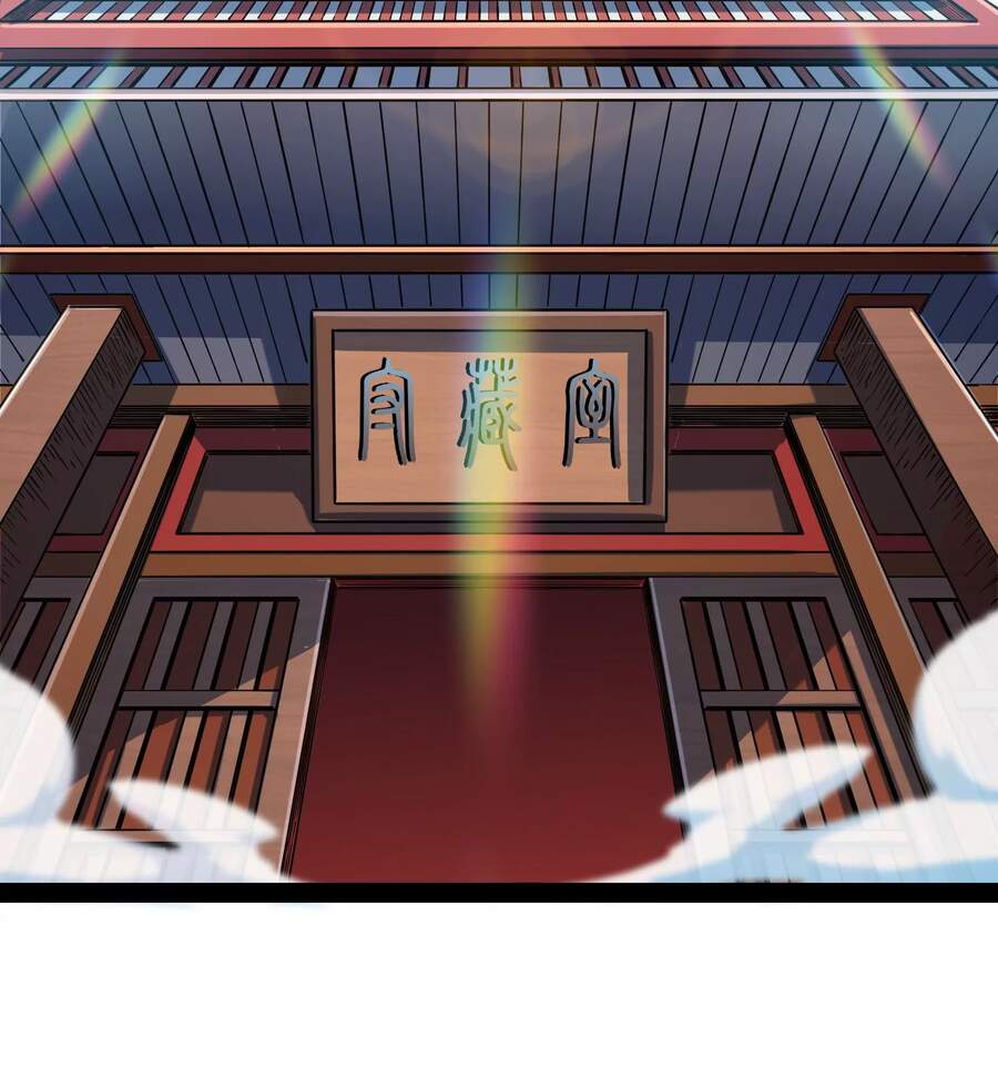 Đánh Bại Chư Thiên - Chương 28