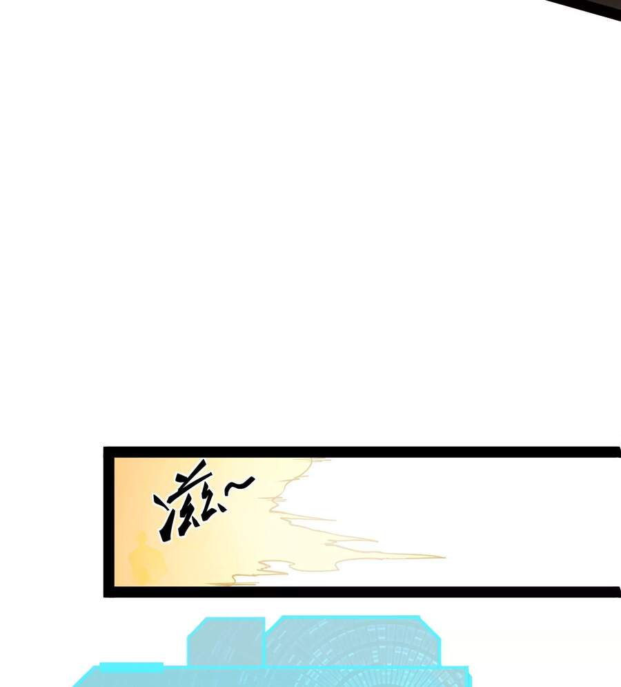 Đánh Bại Chư Thiên - Chương 29