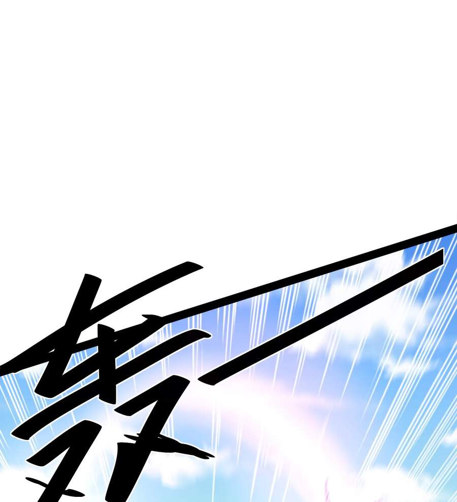 Đánh Bại Chư Thiên - Chương 30