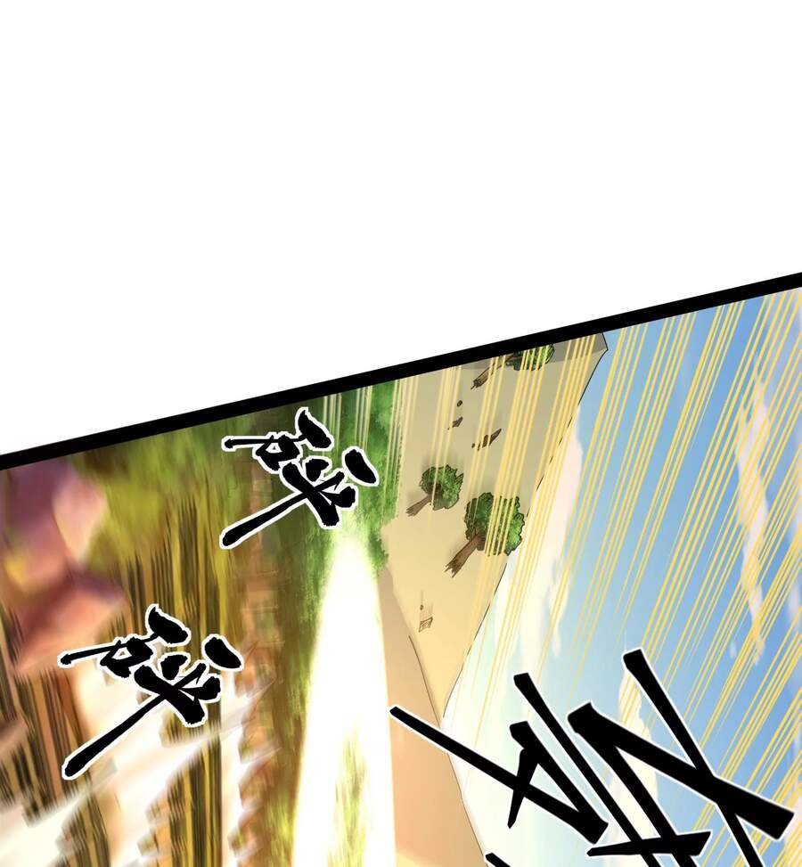 Đánh Bại Chư Thiên - Chương 30